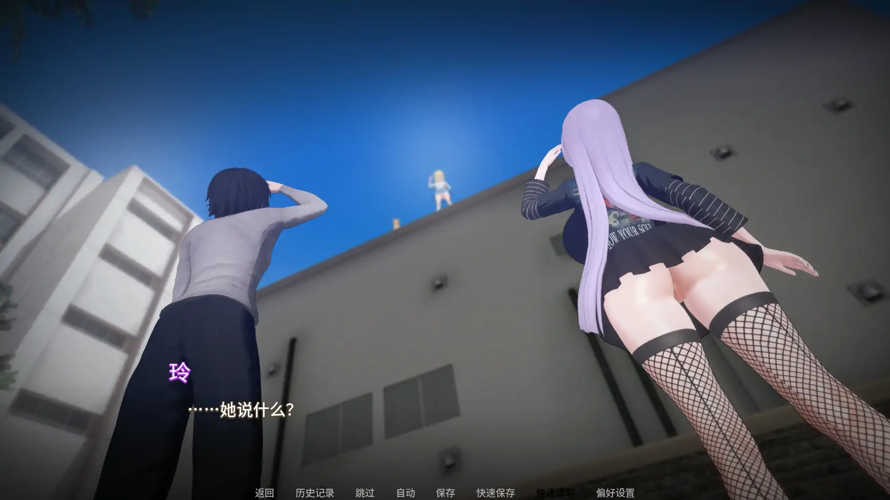 【日系SLG/AI汉化/后宫】义姐有点欲求不满v0.4  AI汉化版【PC+安卓/2.29G/更新】 更新图 1