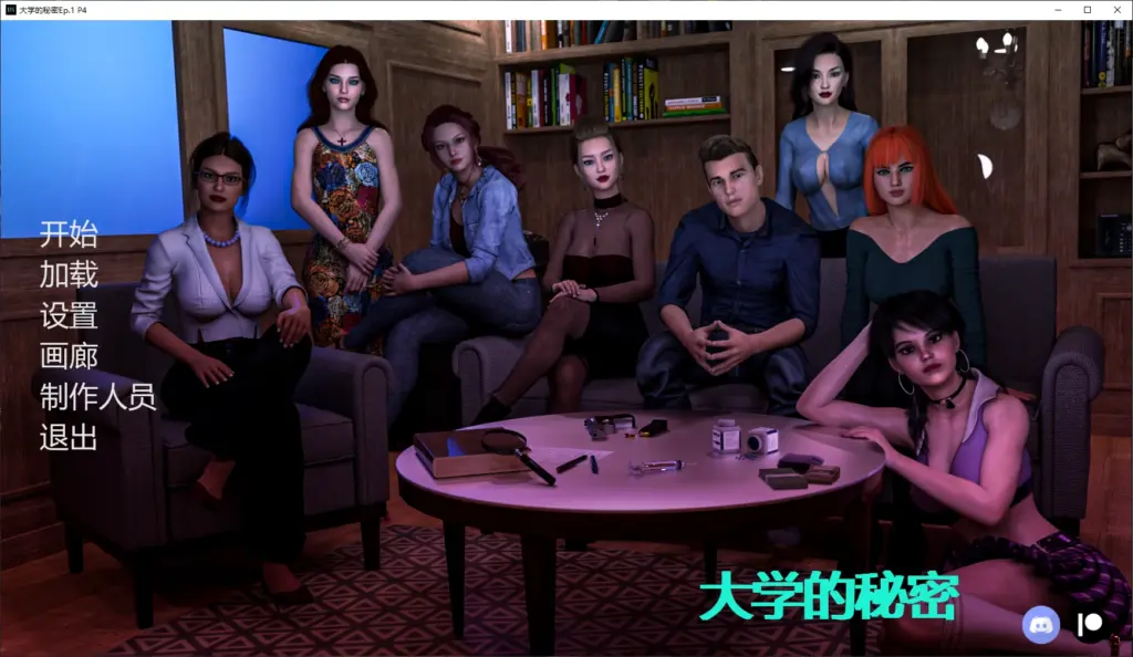 【欧美SLG/AI汉化/后宫】大学的秘密Ep.1 P4 AI汉化版【PC+安卓/2.29G/更新】-X游