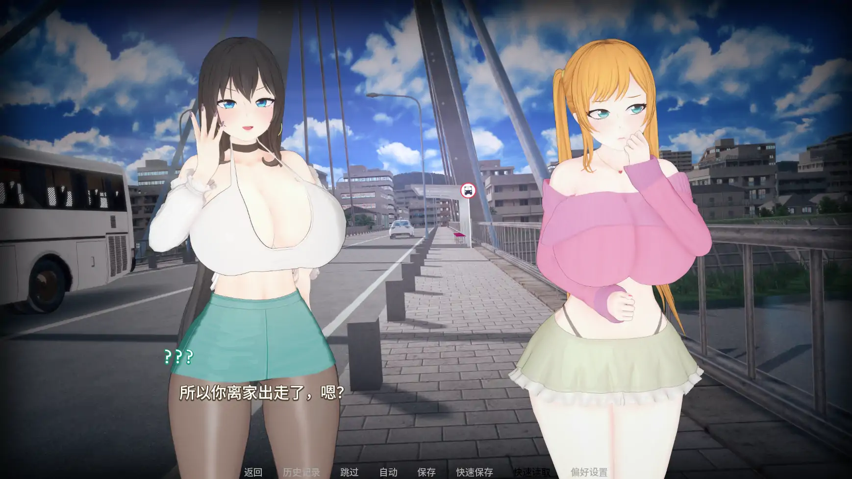 【日系SLG/AI汉化/后宫】义姐有点欲求不满v0.4  AI汉化版【PC+安卓/2.29G/更新】 内容图 1