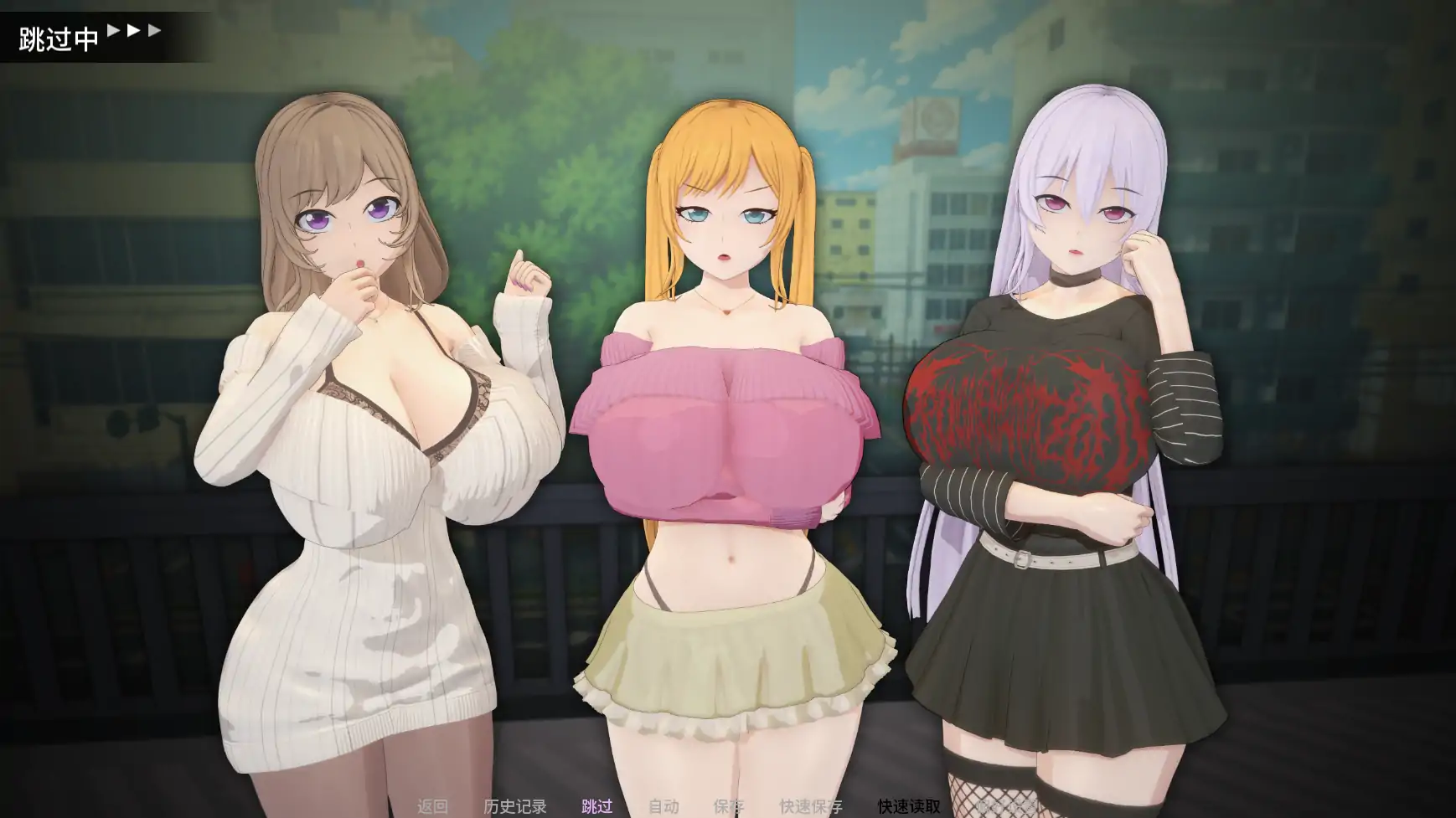 【日系SLG/AI汉化/后宫】义姐有点欲求不满v0.4  AI汉化版【PC+安卓/2.29G/更新】 封面图 2