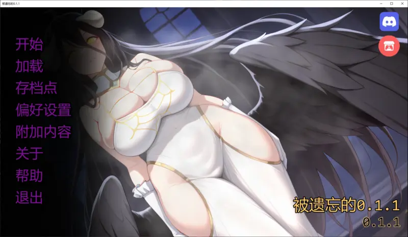 【欧美SLG/AI汉化/同人】被遗忘的0.1.1 AI汉化版【PC+安卓/1.77G/新作】-X游