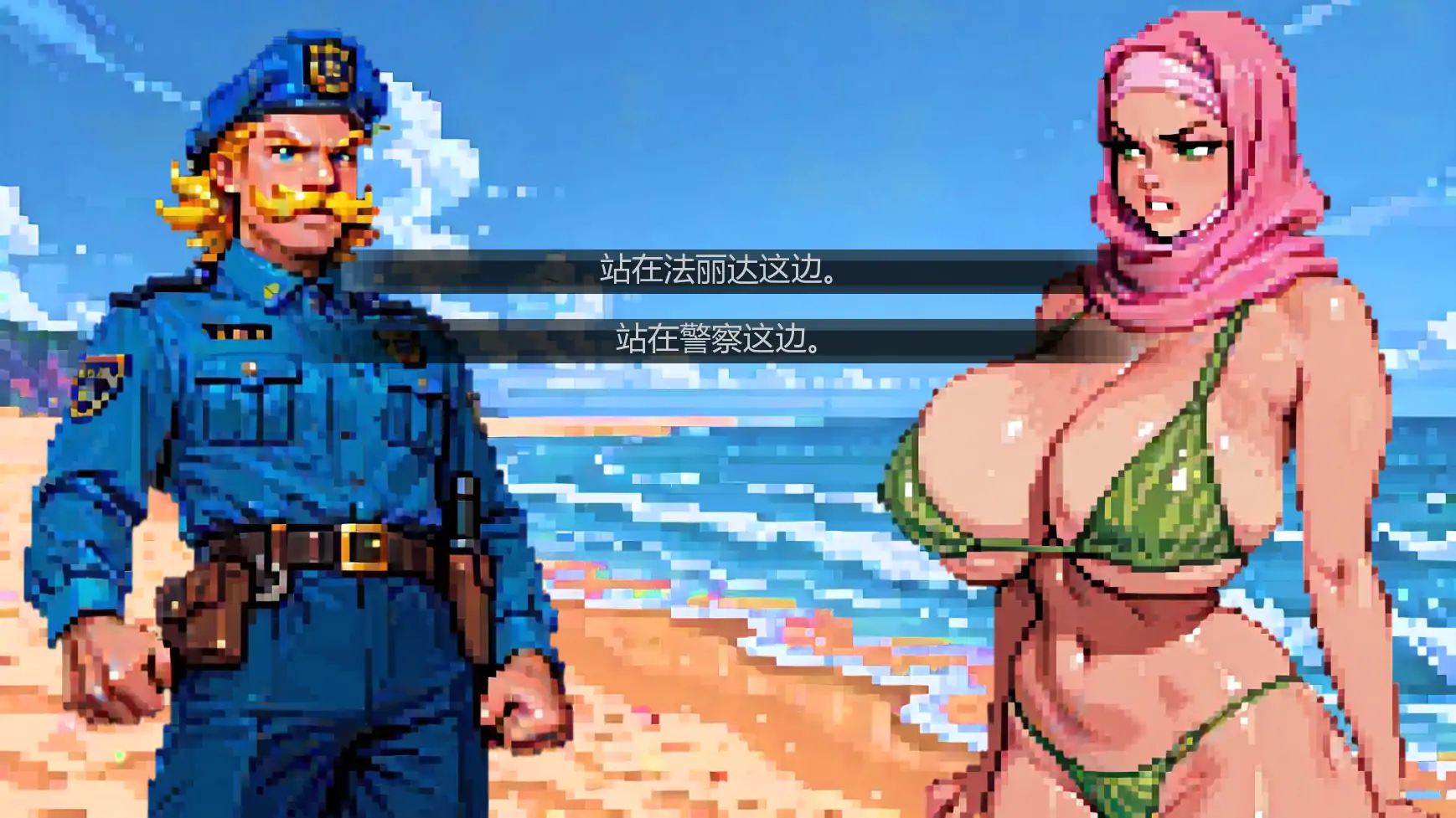 【欧美SLG/AI汉化/2d】海滩实验日v1.01  AI汉化版【PC+安卓/0.57G/更新】 内容图 1