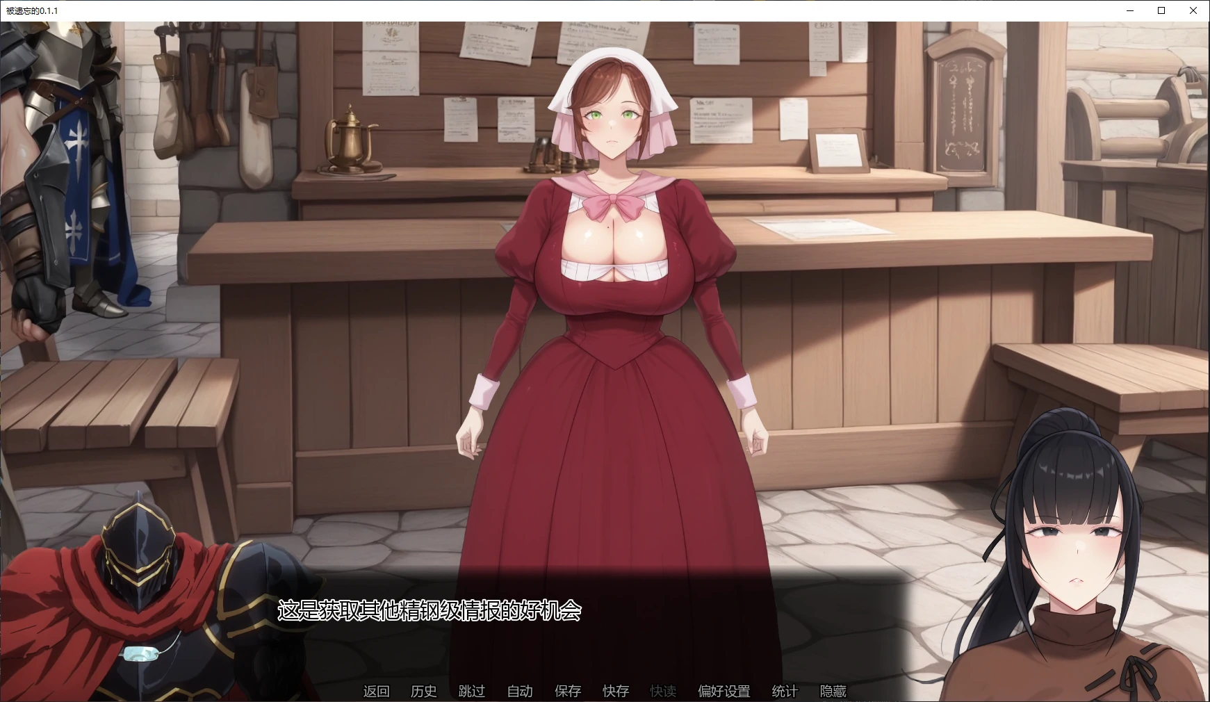 【欧美SLG/AI汉化/同人】被遗忘的0.1.1 AI汉化版【PC+安卓/1.77G/新作】 封面图 2