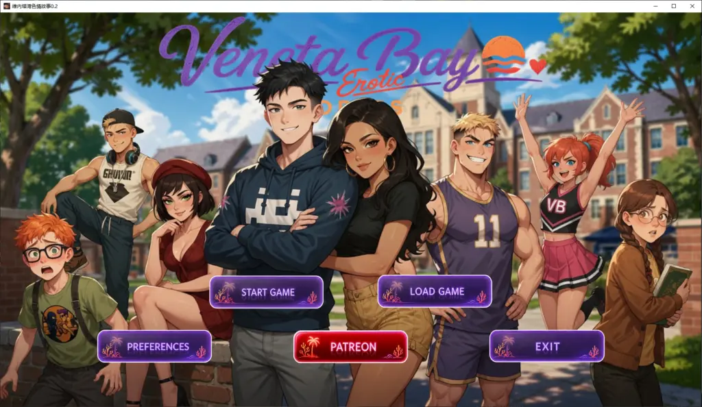 【亚洲SLG/AI汉化/2D】维内塔湾色情故事0.2 Alpha AI汉化版【PC+安卓/3.86G/更新】-X游