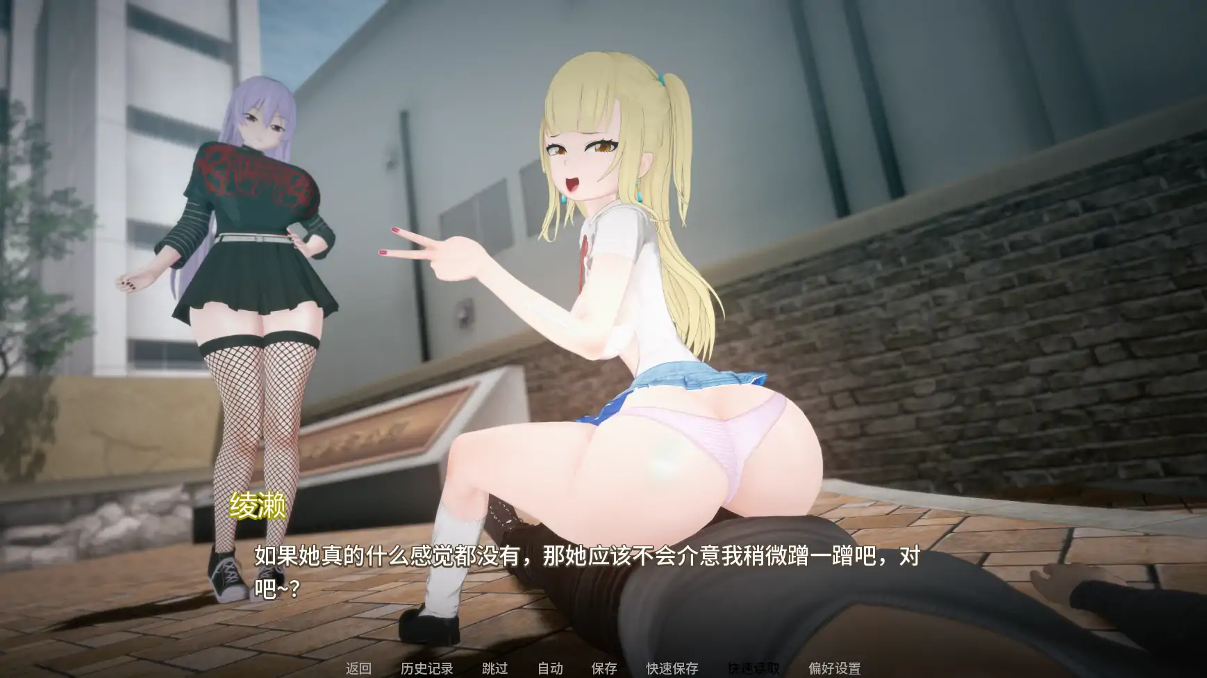 【日系SLG/AI汉化/后宫】义姐有点欲求不满v0.4  AI汉化版【PC+安卓/2.29G/更新】 更新图 2