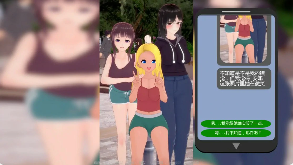 【日系SLG/AI汉化/3D】心甘情愿5.0.0 AI汉化版【PC+安卓/2.3G/更新】 更新图 2
