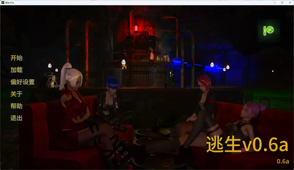 【欧美SLG/AI汉化/沙盒】 逃生v0.6a AI汉化版【PC+安卓/3.5G/更新】-X游