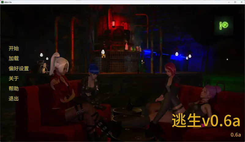 【欧美SLG/AI汉化/沙盒】 逃生v0.6a AI汉化版【PC+安卓/3.5G/更新】-X游