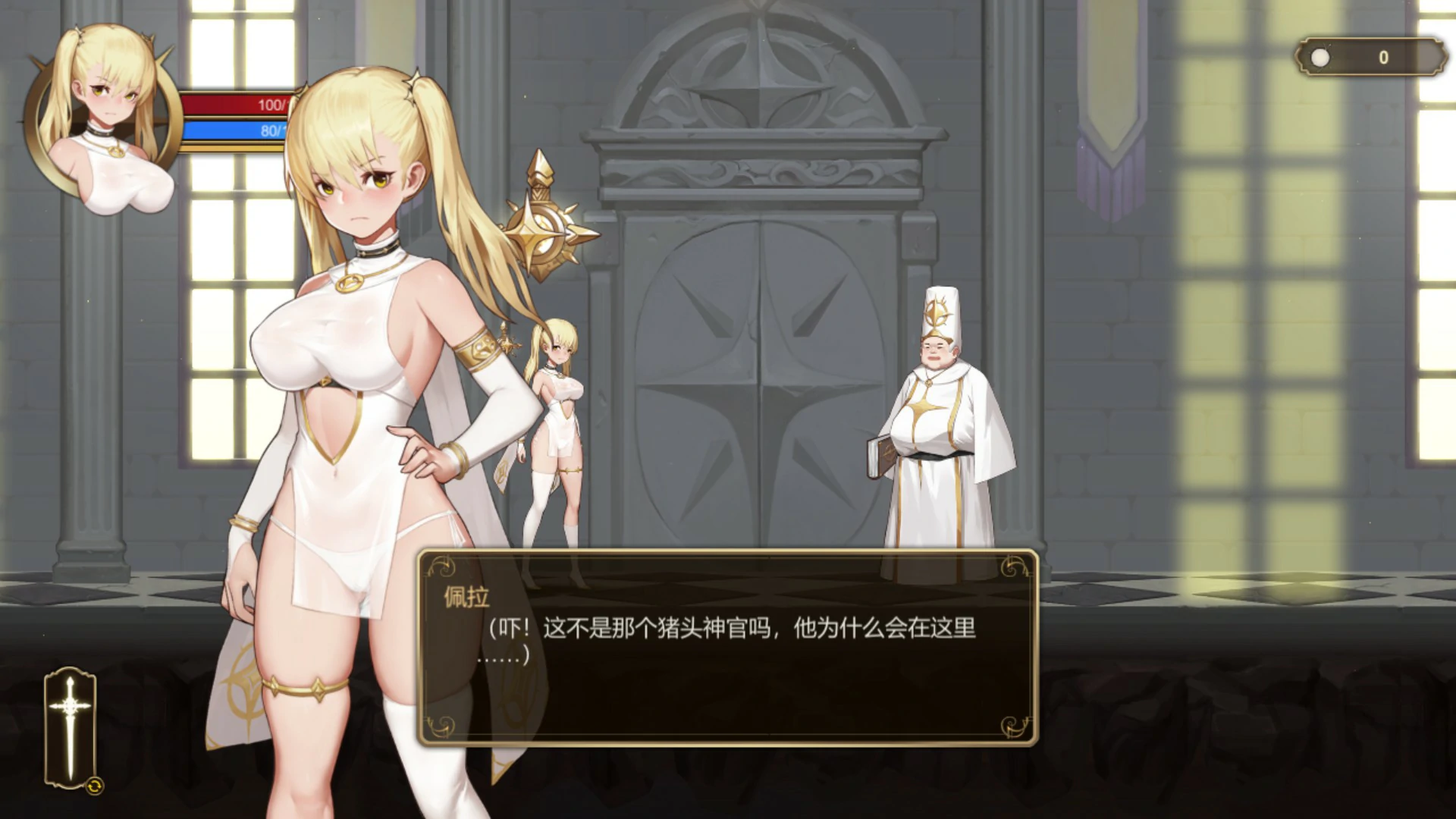 【日系ACT/官中/动作】冒牌圣女的邪教讨伐 ~ 官方中文版【PC/0.84G】 封面图 3