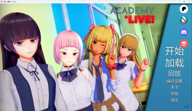 【日系SLG/AI汉化/3D】 学院：直播！v0.11 EA AI汉化版【PC+安卓/5.04G/更新】-X游