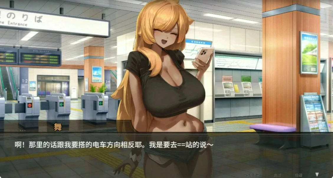 【日系SLG/官中/像素】45号电车 V1.042 官方中文版【PC/1.5G/更新】 封面图 2