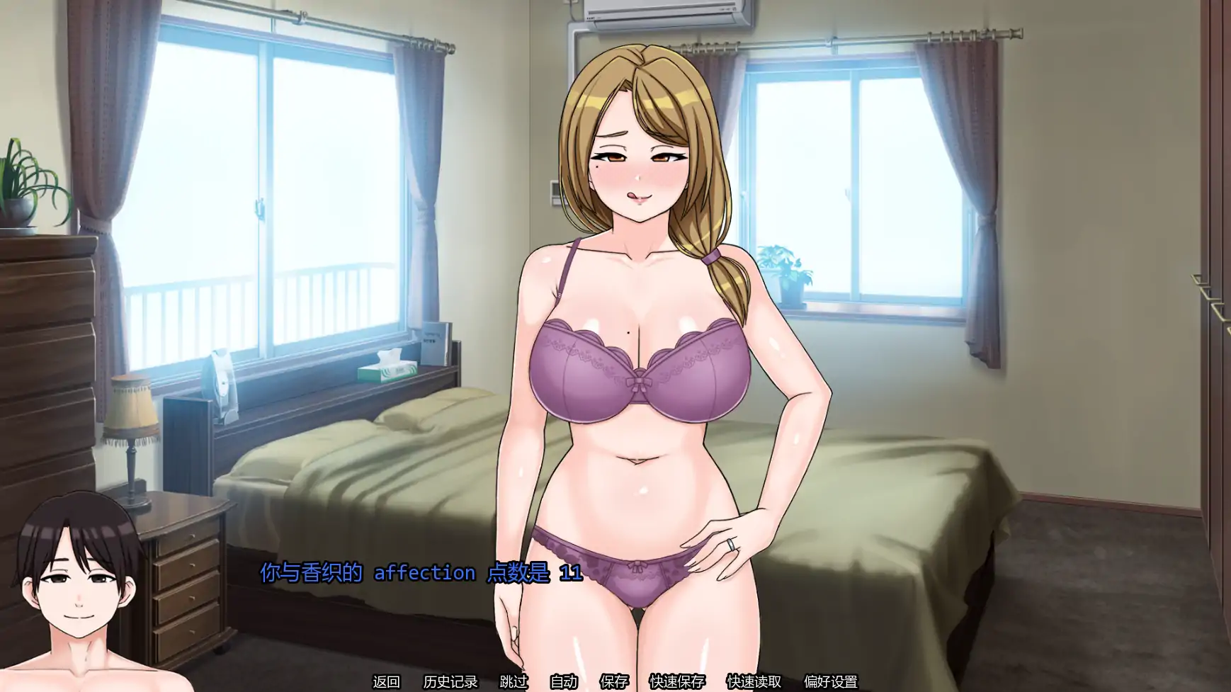 【日系SLG/AI汉化/熟女】我的献妻幻想v0.4  AI汉化版【PC+安卓/0.77G/更新】 内容图 2