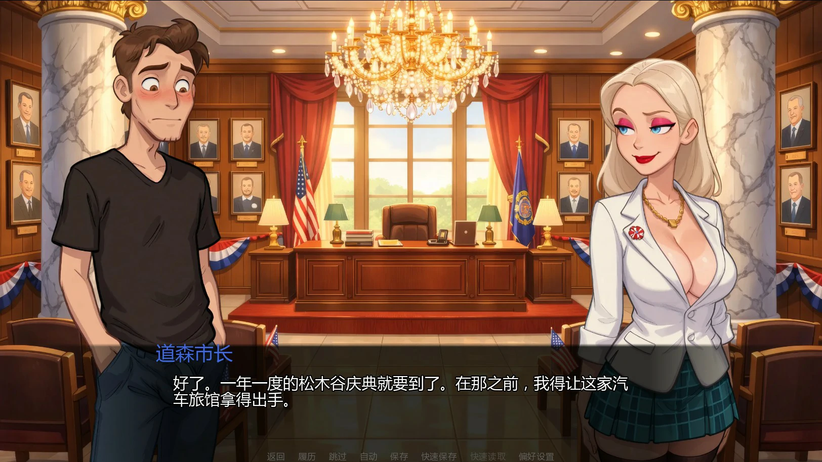 【欧美SLG/AI汉化/后宫】黄金时刻0.5.4 AI汉化版【PC+安卓/1.8G/更新】 更新图 1
