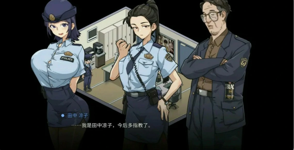 【日系SLG/官中/巨乳】极道无赖EX女警・鮎川光--从处女蜕变为变态的分岔路1.13 官方中文版【PC/2.3G/更新】 内容图 1