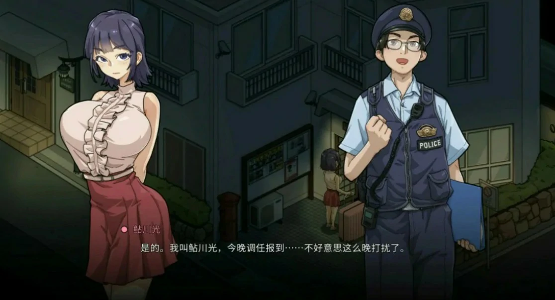 【日系SLG/官中/巨乳】极道无赖EX女警・鮎川光--从处女蜕变为变态的分岔路1.13 官方中文版【PC/2.3G/更新】 封面图 2