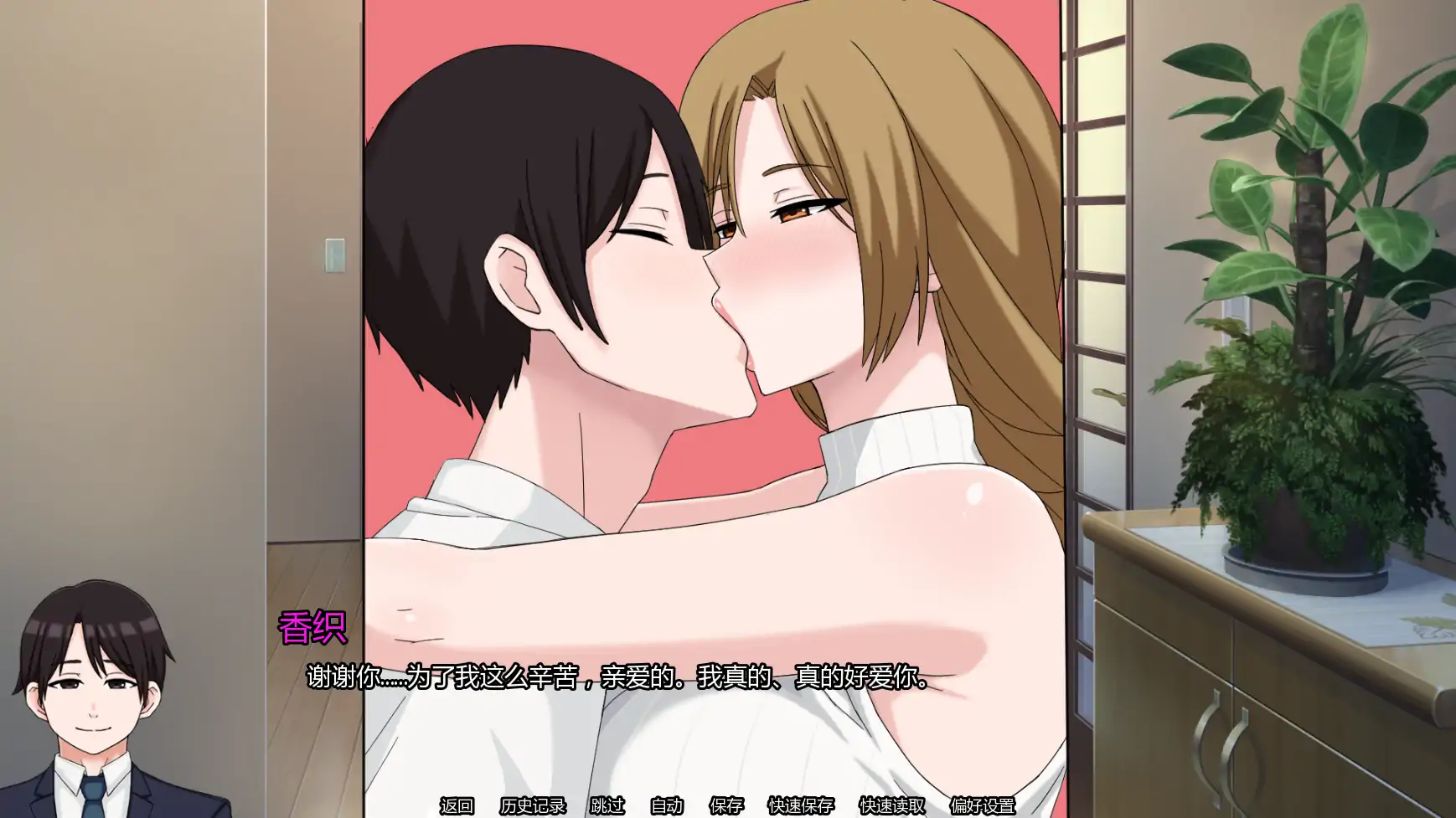 【日系SLG/AI汉化/熟女】我的献妻幻想v0.4  AI汉化版【PC+安卓/0.77G/更新】 更新图 1