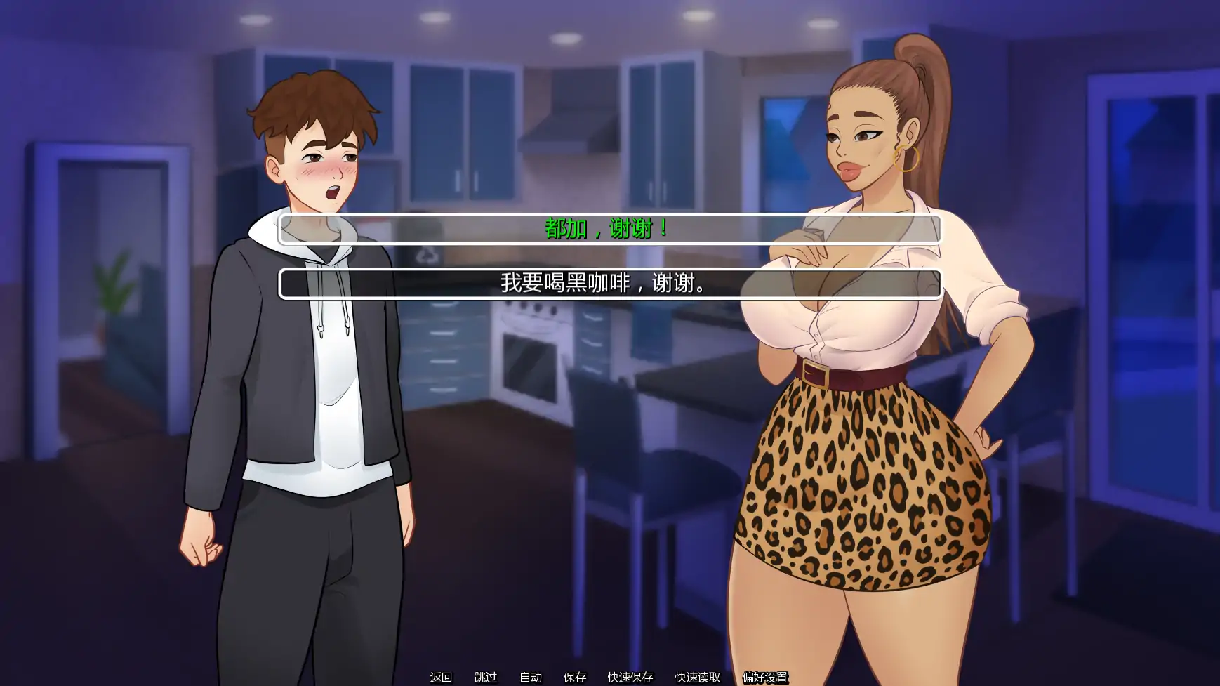 【欧美SLG/AI汉化/沙盒】欲望军团v3P2 AI汉化版【PC+安卓/0.96G/更新】 内容图 1