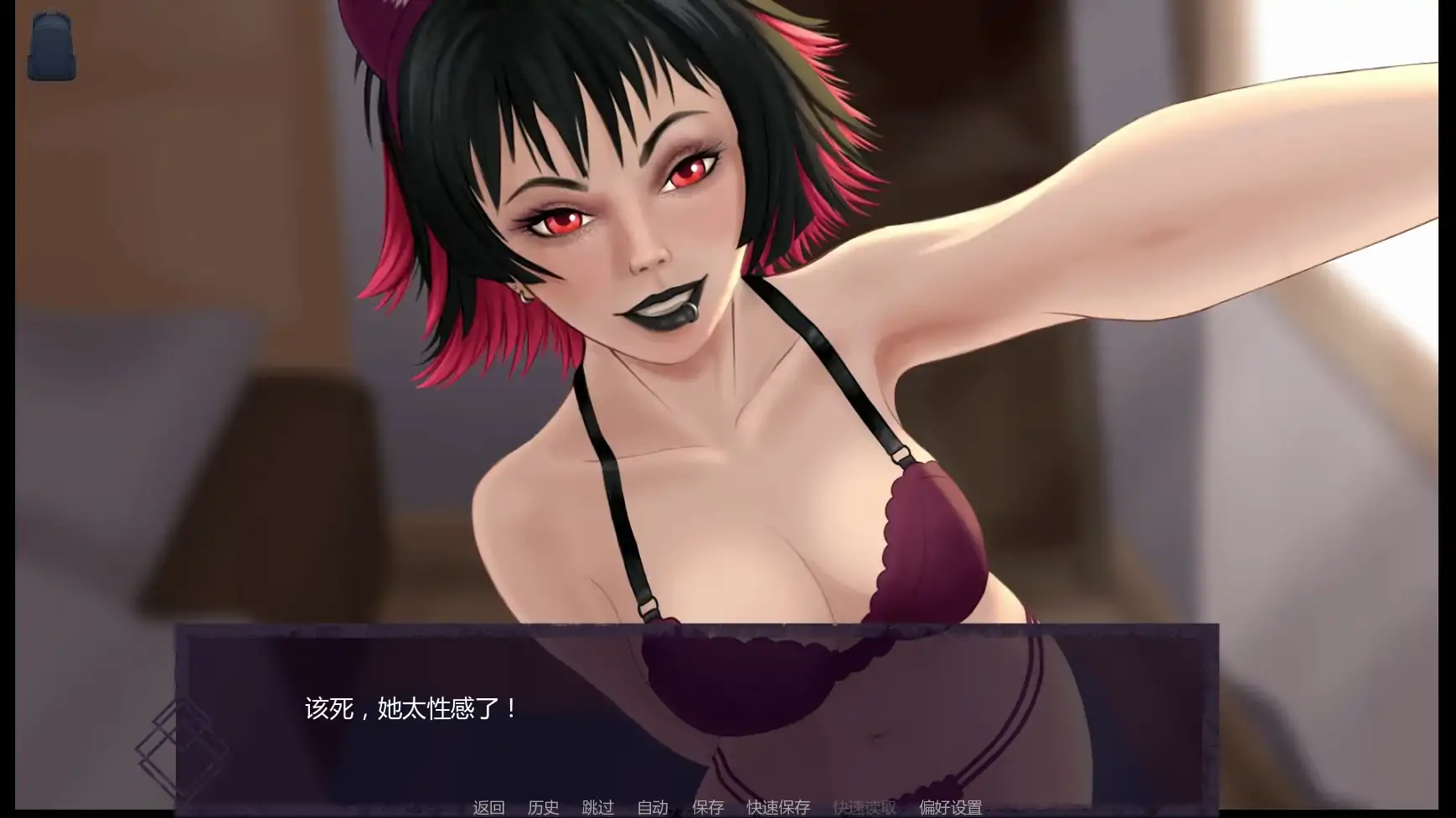 【日系SLG/AI汉化/恐怖】屏住呼吸v0.5.0 AI汉化版【PC+安卓/1.89G/更新】 封面图 2