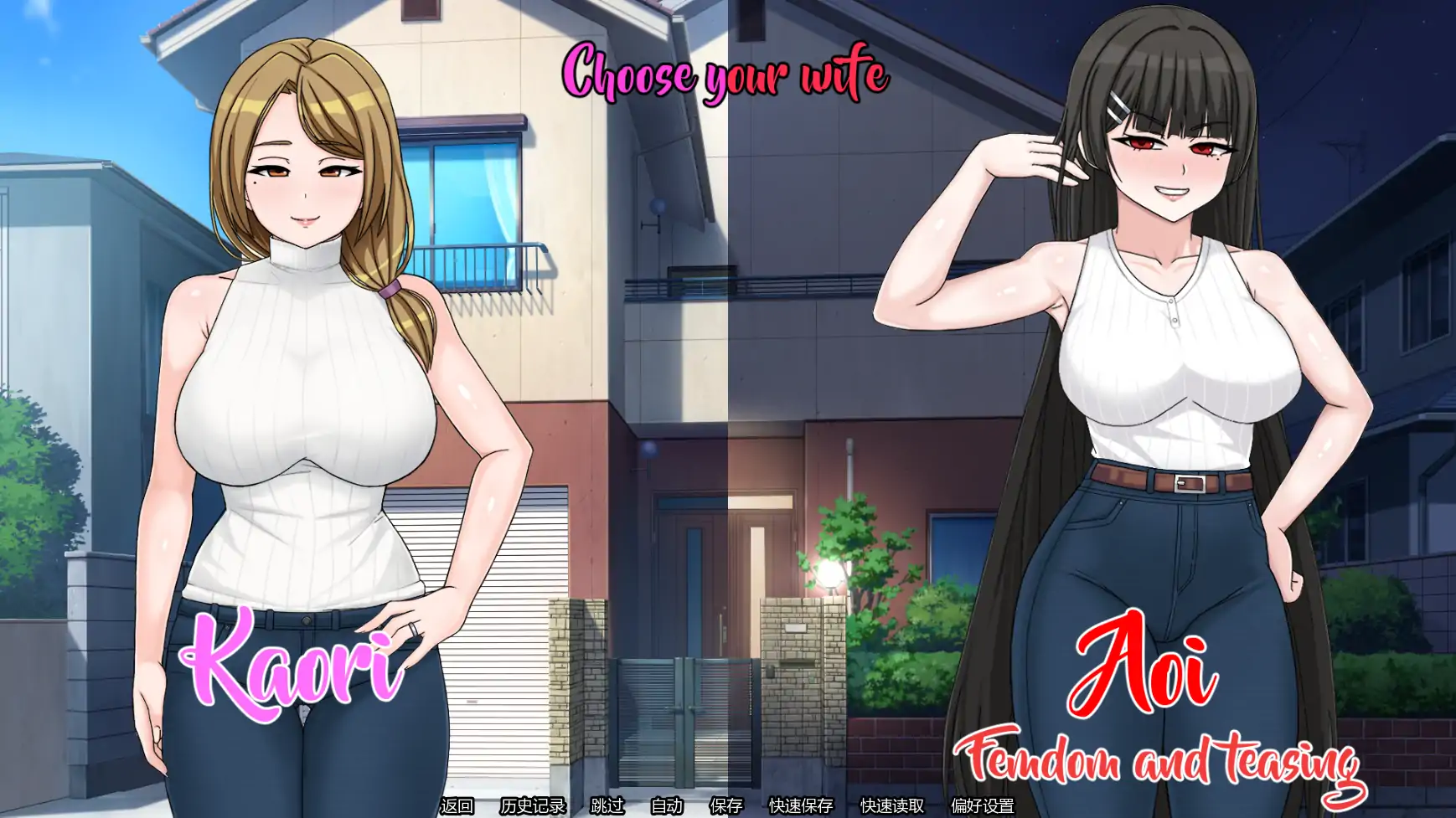 【日系SLG/AI汉化/熟女】我的献妻幻想v0.4  AI汉化版【PC+安卓/0.77G/更新】 封面图 2