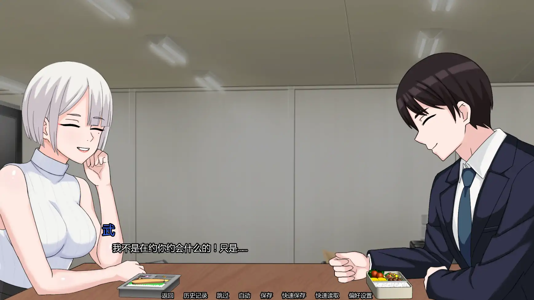 【日系SLG/AI汉化/熟女】我的献妻幻想v0.4  AI汉化版【PC+安卓/0.77G/更新】 更新图 2