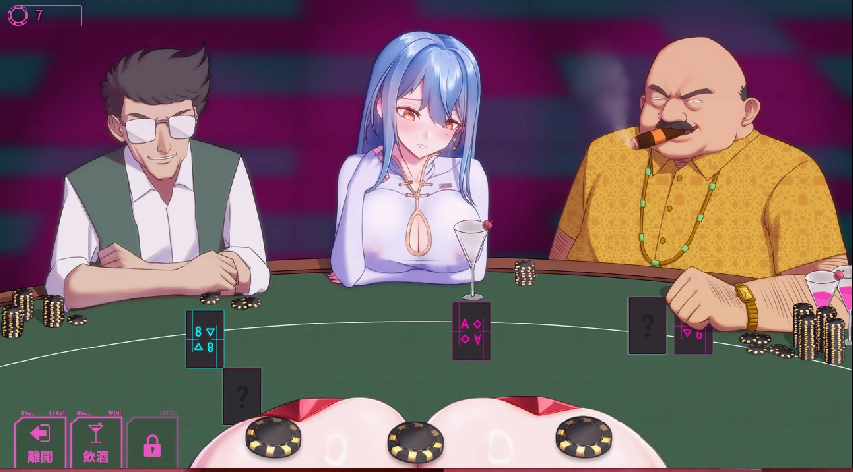 【国产RPG/官中/NTR】夜幕之花v0.671  官方中文版【PC/1.7G】 内容图 1