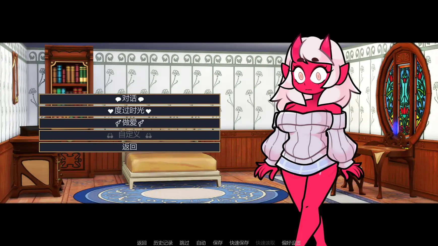 【欧美SLG/AI汉化/沙盒】梅芙学院v0.8.2  AI汉化版【PC+安卓/1.40G/更新】 内容图 3