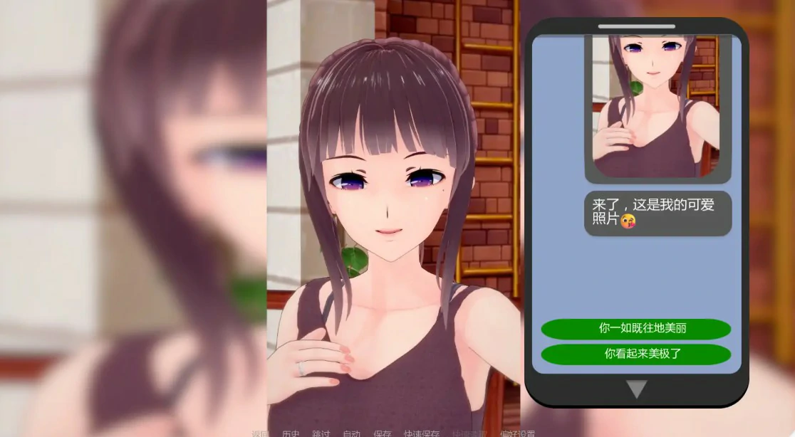 【日系SLG/AI汉化/3D】心甘情愿5.0.0 AI汉化版【PC+安卓/2.3G/更新】 更新图 1