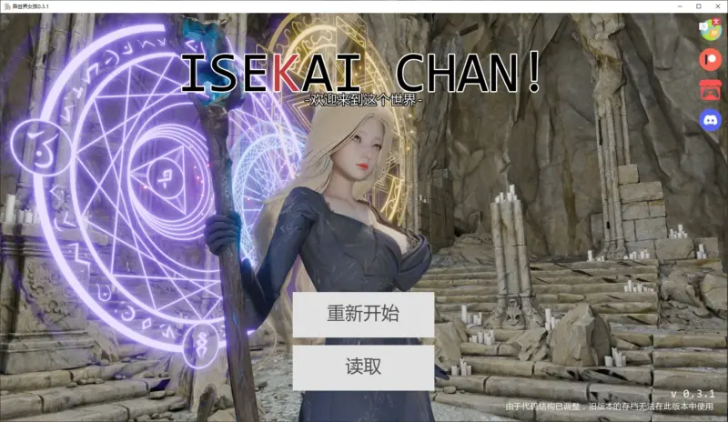 【亚洲SLG/AI汉化/沙盒】异世界女孩0.3.1 AI汉化版【PC+安卓/3.1G/更新】-X游