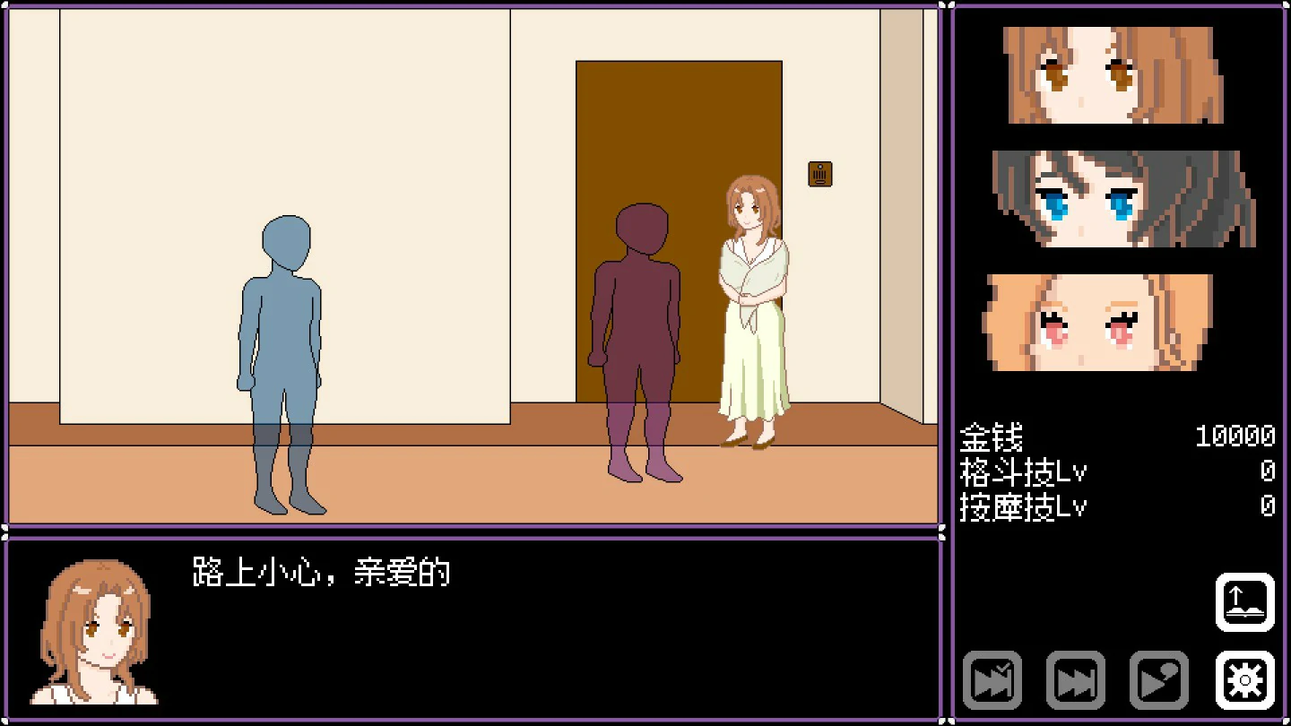 【日系SLG/官中/像素】人妻 寝取 解放  官方中文版【PC/0.1G】 封面图 2