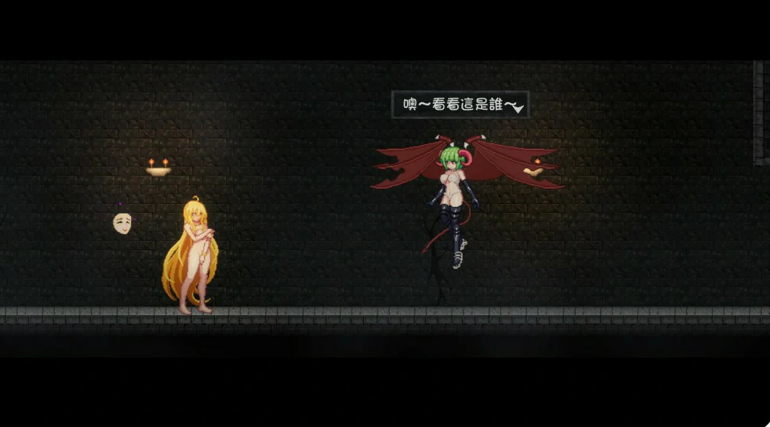 【日系ACT/官中/动作】灵魔女外传 官方中文版【PC/4.6G】 内容图 2