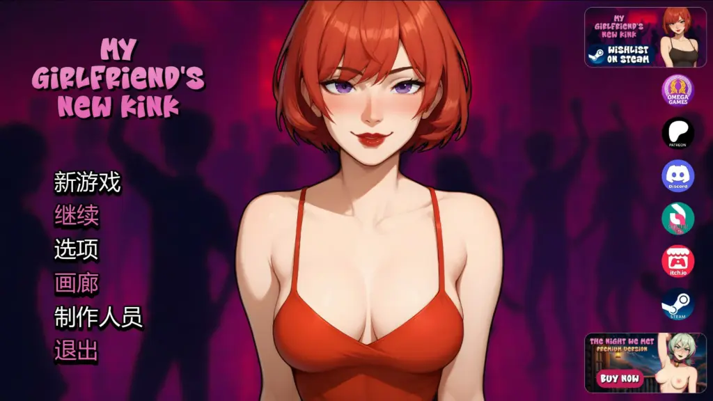 【日系SLG/AI汉化/NTR】我女友的新癖好0.8F AI汉化版【PC+安卓/2G/更新】-X游