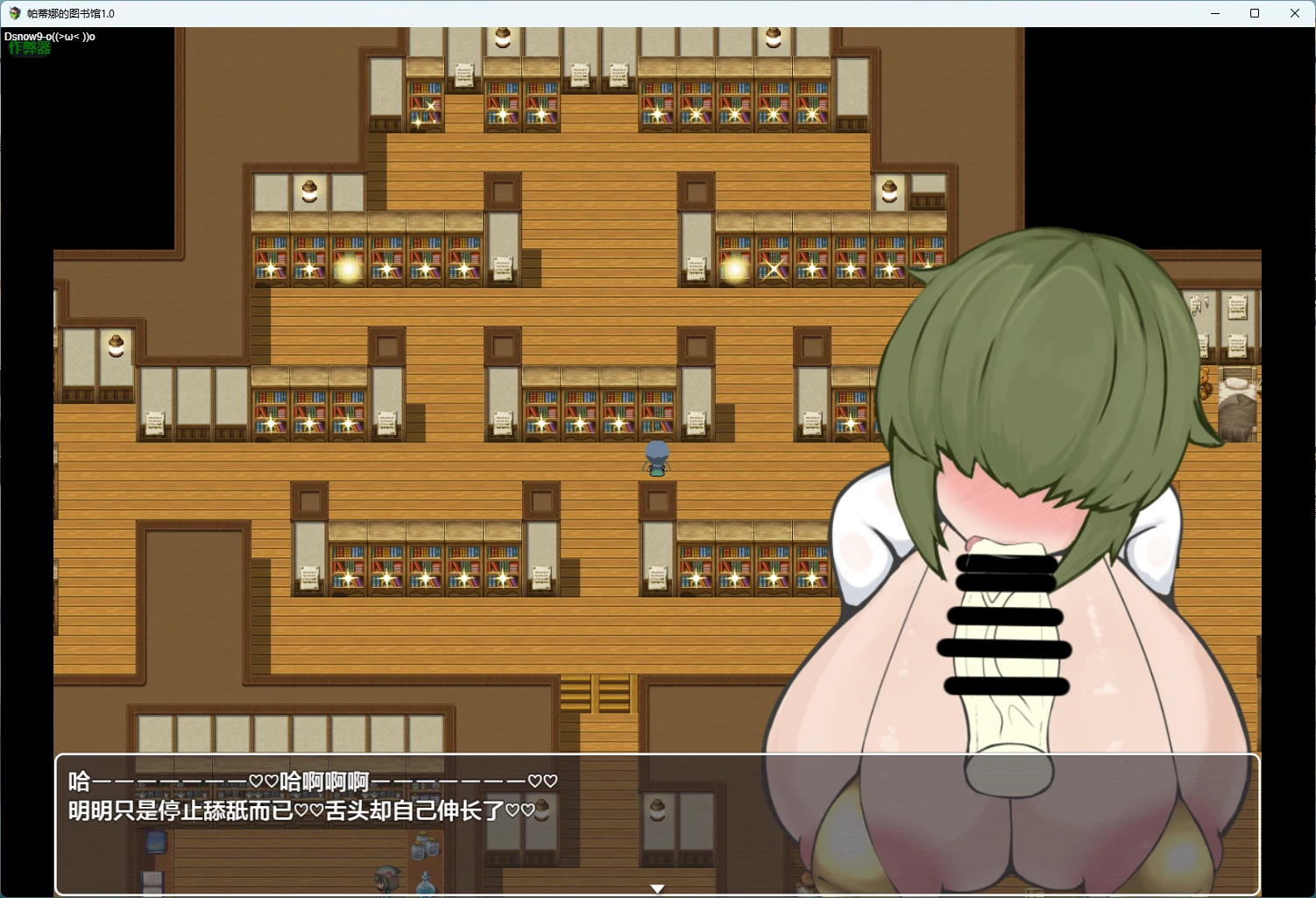 【日系RPG/AI汉化/2D】帕蒂娜的图书馆1.0 AI汉化版【PC+安卓/1.84G】 更新图 1
