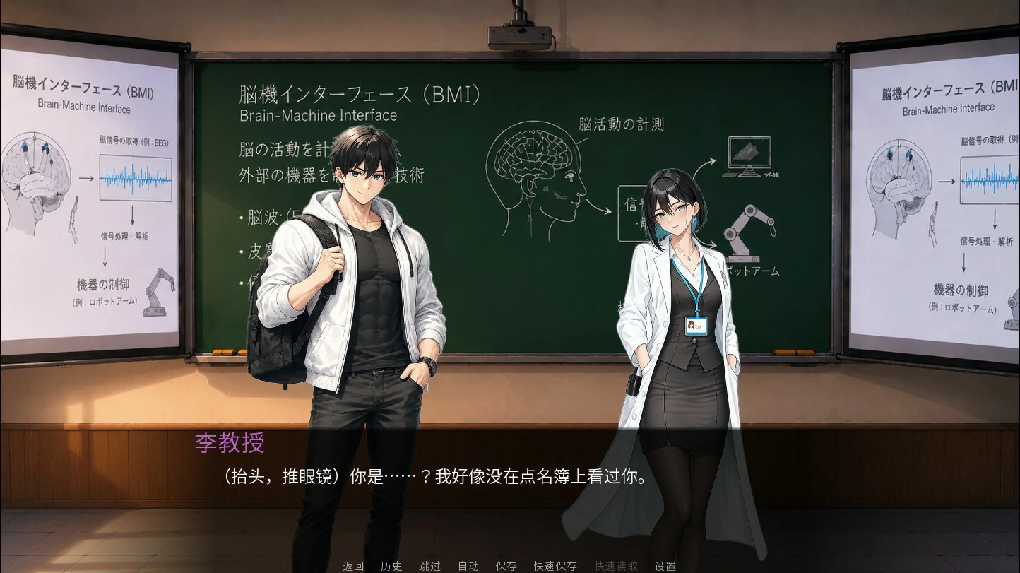 【日系SLG/官中/巨乳】9号情报员 官方中文版【PC/1.2G】 封面图 2