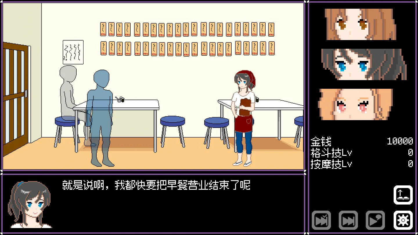【日系SLG/官中/像素】人妻 寝取 解放  官方中文版【PC/0.1G】 封面图 3