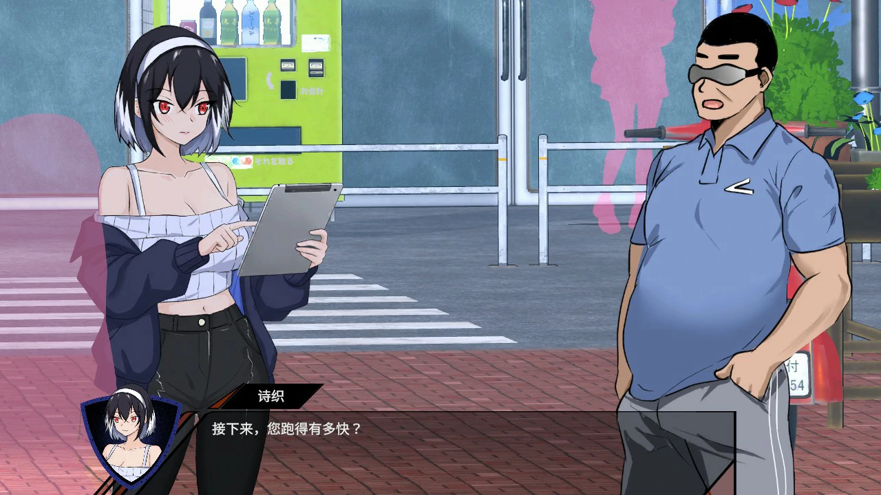 【日系SLG/官中/NTR】NTR足球1.01 官方中文版【PC/6G/更新】 封面图 3