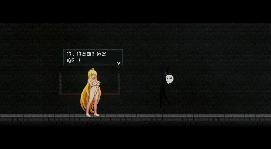 【日系ACT/官中/动作】灵魔女外传 官方中文版【PC/4.6G】 内容图 1