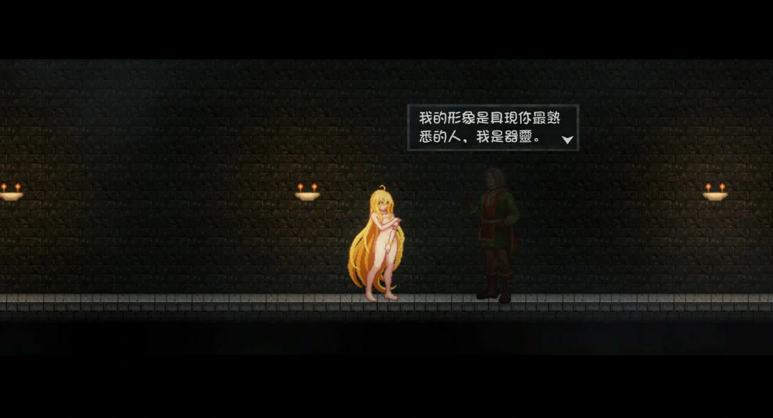 【日系ACT/官中/动作】灵魔女外传 官方中文版【PC/4.6G】 封面图 3