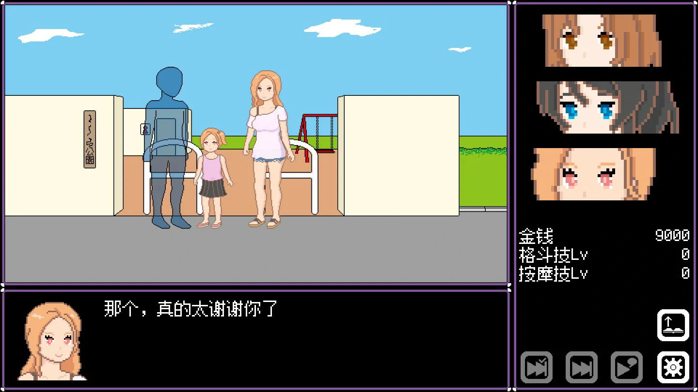 【日系SLG/官中/像素】人妻 寝取 解放  官方中文版【PC/0.1G】 内容图 1