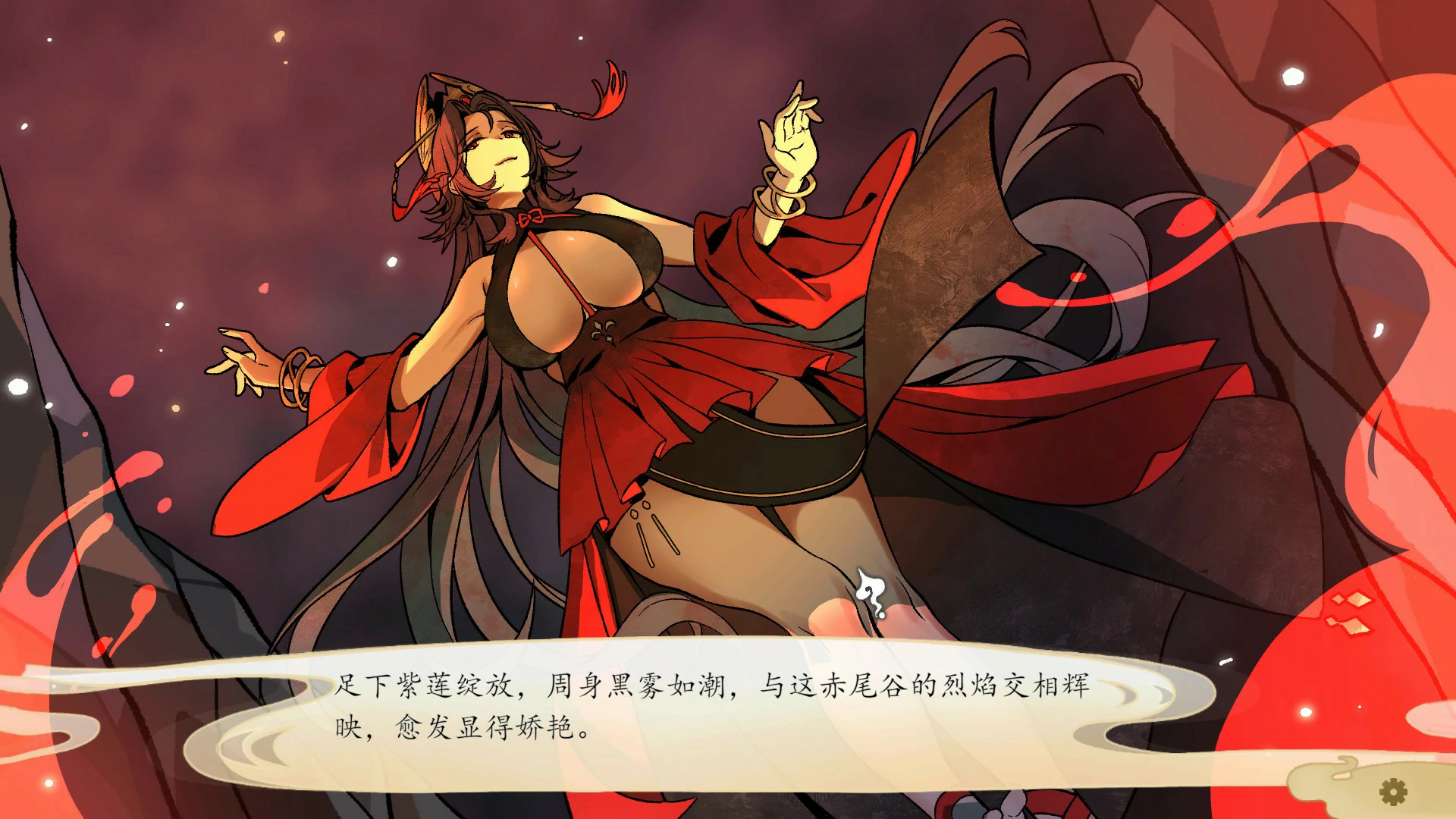 【国产SLG/官中/仙侠】九界之上V0.6.0  官方中文版【PC/1.1G】 封面图 2