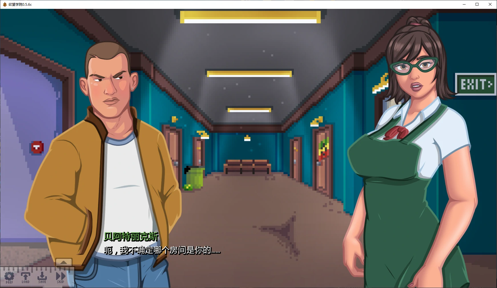 【欧美SLG/AI汉化/2D】欲望学院0.5.6c AI汉化版【PC+安卓/2.8G/更新】 封面图 2