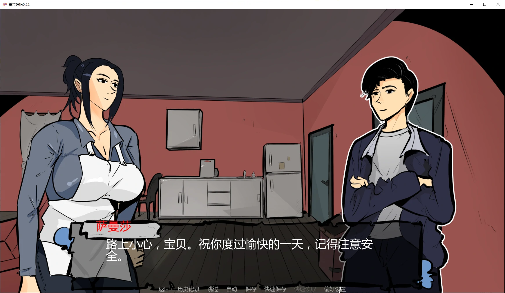【欧美SLG/AI汉化/沙盒】单亲妈妈0.22 AI汉化版【PC+安卓/1.7G/更新】 封面图 2