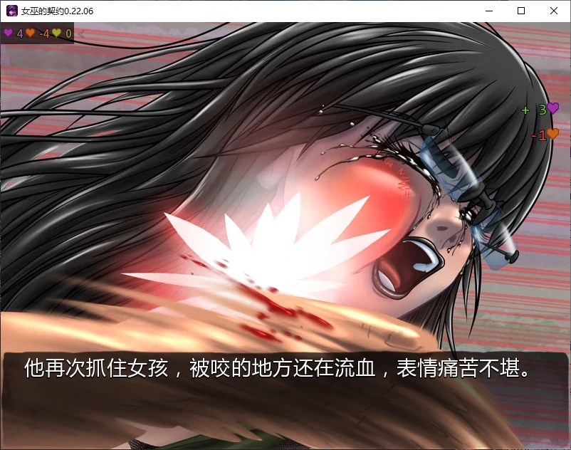 【日系SLG/AI汉化/3D】女巫的契约0.22.06 AI汉化版【PC+安卓/3.4G/更新】 封面图 2