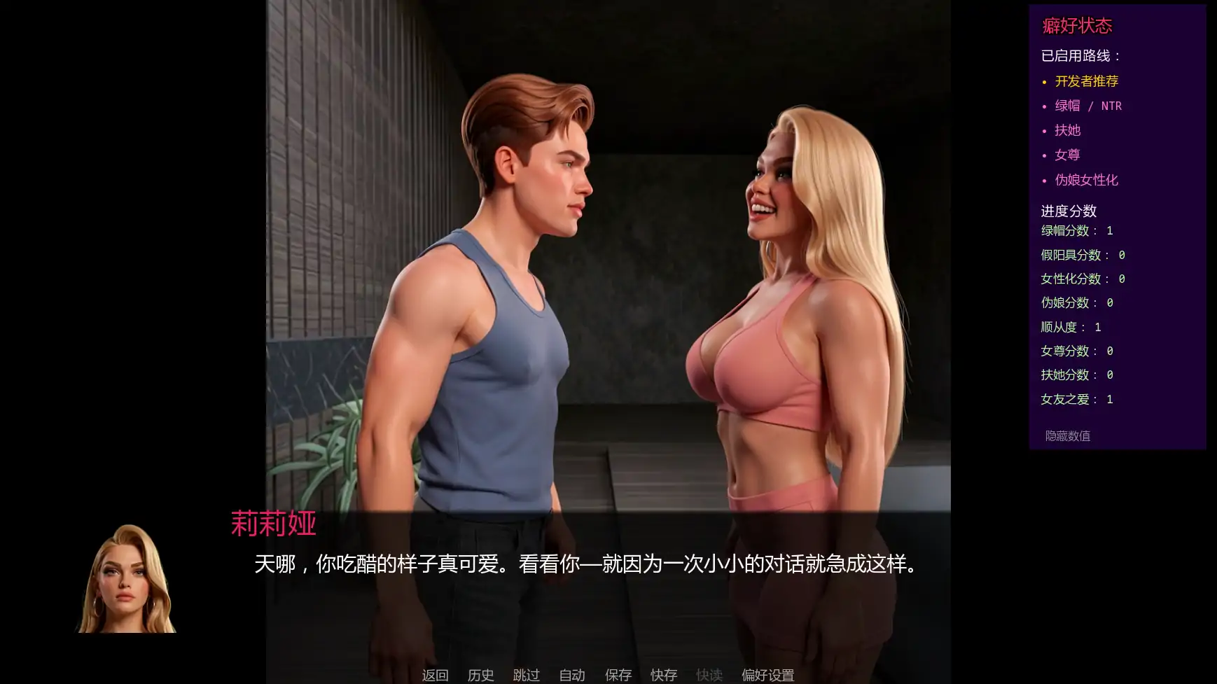 【欧美SLG/AI汉化/摸索】神经动力学V2  AI汉化版【PC+安卓/1.71G/更新】 更新图 1