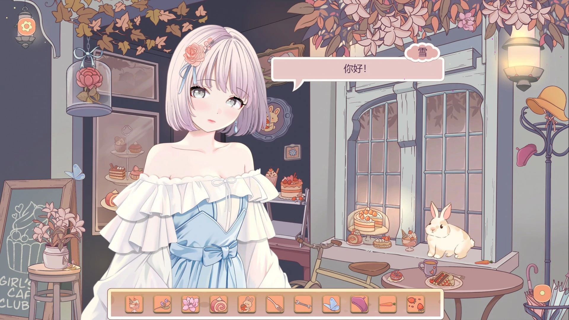 【日系SLG/官中/少女】甜蜜的喜悦：女孩的咖啡馆冒险 官方中文版【PC/1.3G】 封面图 3