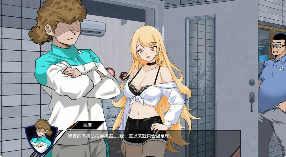 【日系SLG/官中/NTR】NTR足球 v1.02 官方中文版【PC/6.1G/更新】 内容图 1