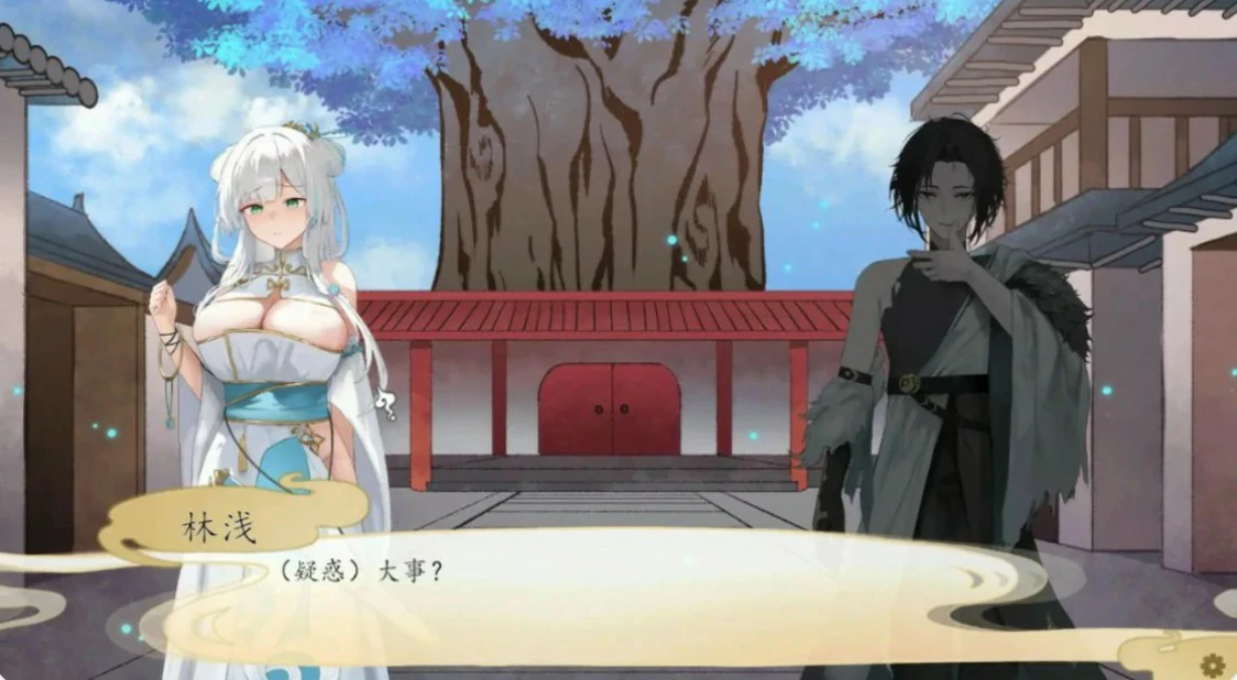 【国产SLG/官中/仙侠】九界之上V0.6.0  官方中文版【PC/1.1G】 封面图 3