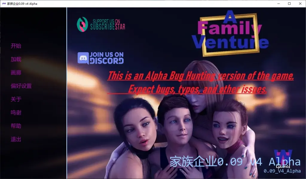 【欧美SLG/AI汉化/3D】家族企业0.09 v4 Alpha AI汉化版【PC+安卓/9G/更新】-X游