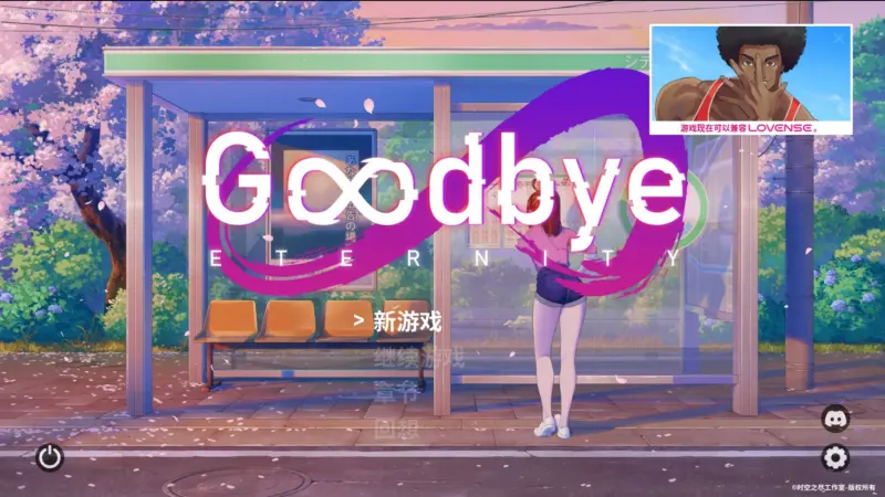【亚洲SLG/官中/沙盒】永恒不再0.14 官方中文版【PC/2.1G】-X游