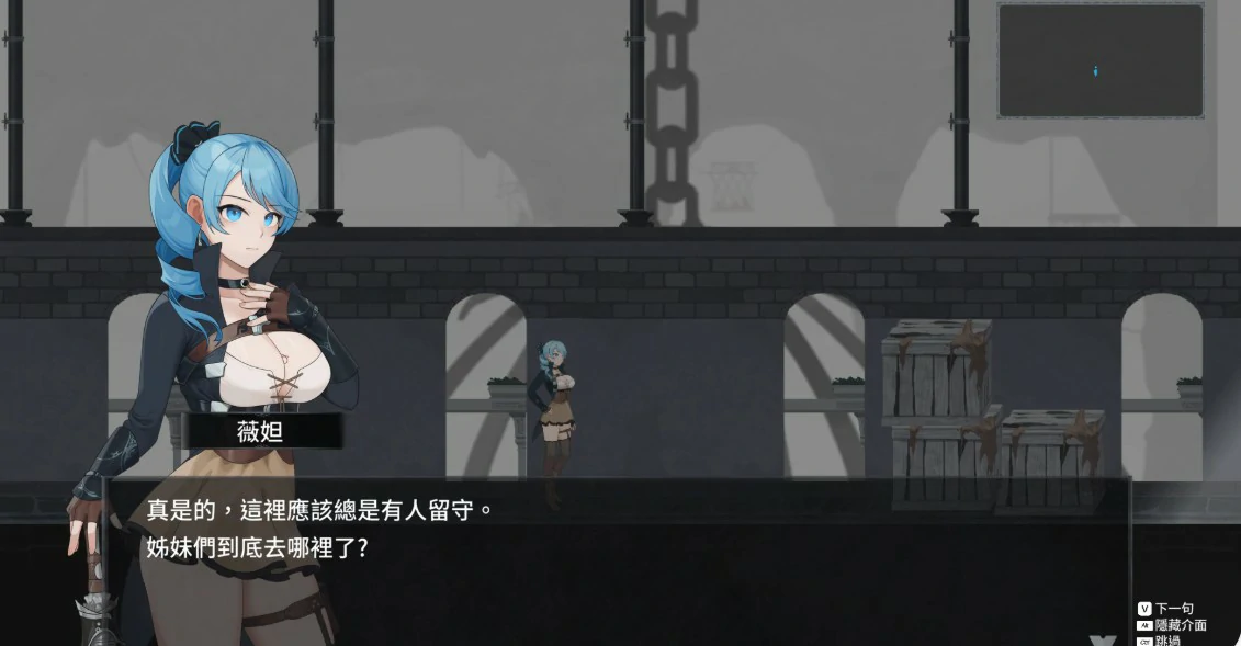 【日系ACT/官中/动作】永恒的欠损 v0.48.0 官方中文版【PC/3.6G】 封面图 2