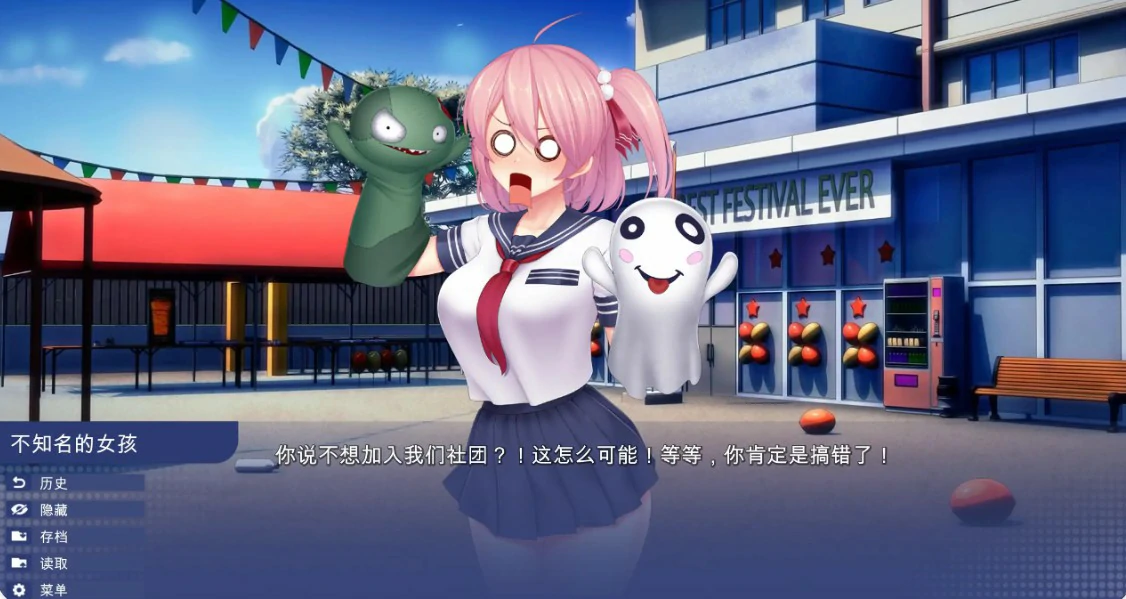 【日系SLG/官中/校园】校园游戏 v0.978 官方中文版【PC/2.4G/更新】 封面图 3